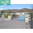 倉敷市立琴浦中学校 1207m