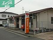 長船土師郵便局 938m