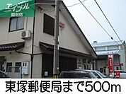 東塚郵便局 500m