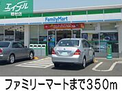 ファミリーマート倉敷大内店 350m