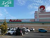 マルナカ　新倉敷店 750m