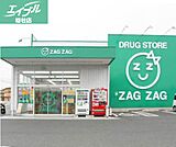 ザグザグ北畝店 1925m