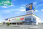 エディオン総社東店 302m