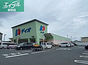 スーパー　ディオ倉敷西店 912m