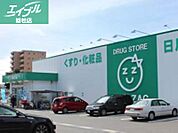 ザグザグ西原店 2097m
