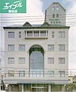 医療法人至誠会赤松病院 610m
