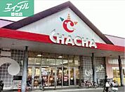 ラ・ムーチャチャ店 531m