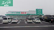 ザグザグ東塚店 1592m