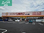 セブンイレブン倉敷老松3丁目店 326m