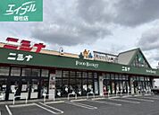 ニシナフードバスケット中島店 1024m