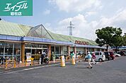 山陽マルナカ老松店 389m