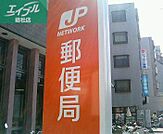 総社郵便局 592m