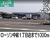 ローソン 1000m