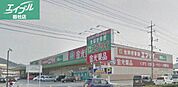 エブリイ倉敷林店 1441m