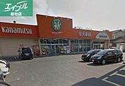 金光薬品児島柳田店 1464m