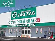ザグザグ花の街店 662m