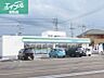 周辺：ファミリーマート倉敷福島店 543m