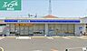 周辺：ローソン倉敷中島小溝店 323m