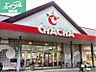 周辺：ラ・ムーチャチャ店 607m