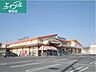 周辺：ハピーマート総社溝口店 705m