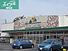 周辺：ニシナフードバスケット神田店 860m