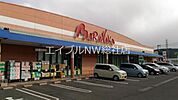山陽マルナカ一宮店 481m