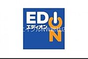 エディオン一宮店 2023m