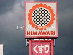 岡山県総社市中央6丁目（賃貸アパート1K・1階・23.77㎡） その27