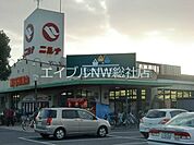 ニシナフードバスケット花尻店 527m