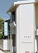 メゾン・ストーク　B棟  ｜ 兵庫県豊岡市日高町国分寺（賃貸アパート1K・1階・38.71㎡） その23