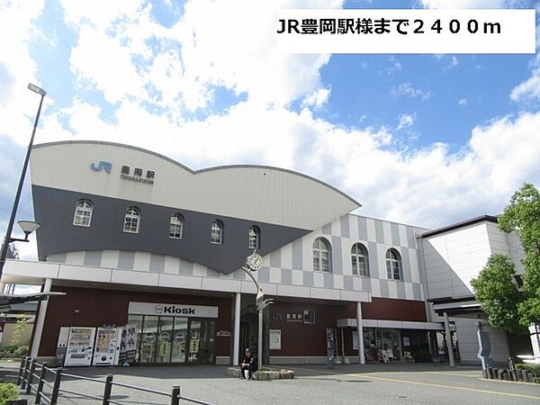 画像15:JR豊岡駅様まで2400m