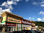 フレッシュバザール 出石店（499m）