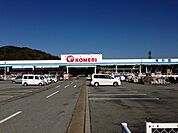 コメリ ハード＆グリーン日高水上店（3282m）