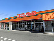 マルワ 豊岡加広店（1023m）