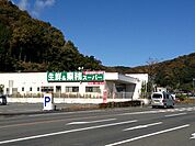 業務スーパー 日高店（1991m）