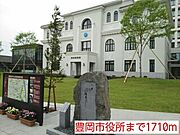 豊岡市役所まで1710m