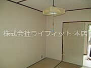 同間取別部屋のお写真です