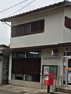 豊岡小田井郵便局（619m）