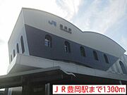 JR豊岡駅まで1300m