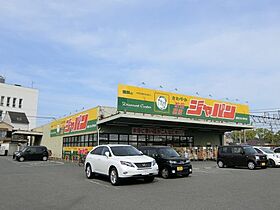 シャトレ豊津II  ｜ 大阪府吹田市垂水町2丁目（賃貸マンション1R・4階・31.60㎡） その29