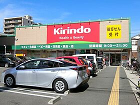 サムティガーデン江坂I  ｜ 大阪府吹田市南吹田5丁目16番27号（賃貸マンション1DK・1階・29.08㎡） その28