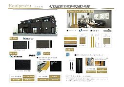 田原本駅 2,590万円