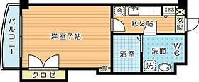 メゾンブリアント 208 ｜ 福岡県北九州市小倉北区井堀１丁目23-26（賃貸マンション1K・2階・24.41㎡） その2