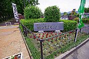 ☆北九州市総合農事センター（600m）