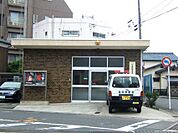 ☆小倉北警察署 足原交番（1020m）