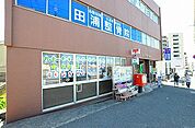 ☆小倉黒原郵便局（610m）