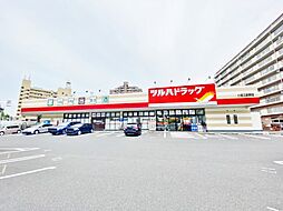 ☆ツルハドラッグ 小倉三萩野店（790m）