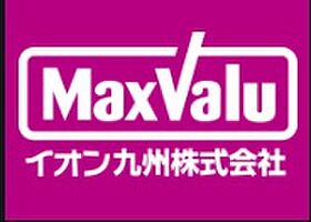 Sky　Hills（スカイヒルズ） 102 ｜ 福岡県北九州市小倉南区下南方１丁目5-5（賃貸アパート1K・1階・30.96㎡） その21