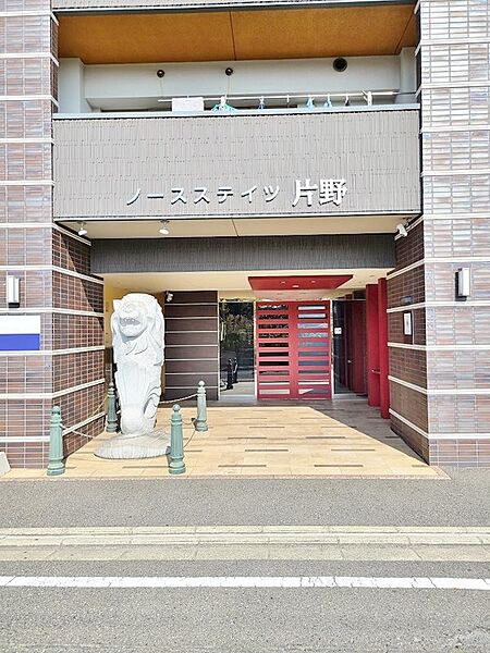 ノースステイツ片野