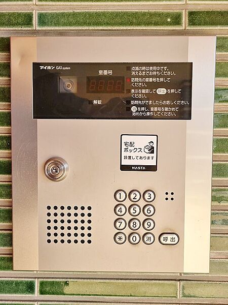 ノースステイツ片野